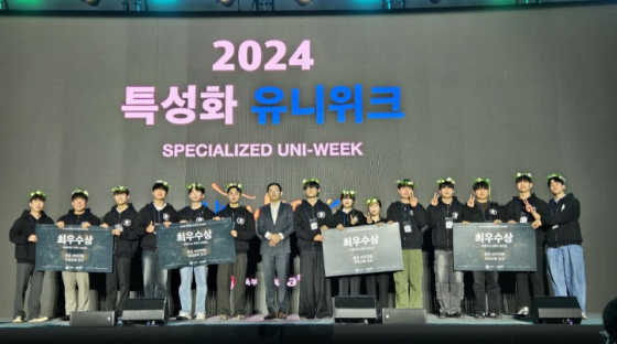 2024 특성화 유니 위크 STOB 리그 반도체 경진대회, Si Surfers 팀  ‘교육부 장관상’