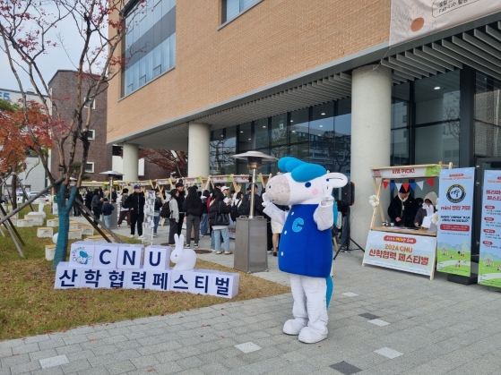 CNU Festival